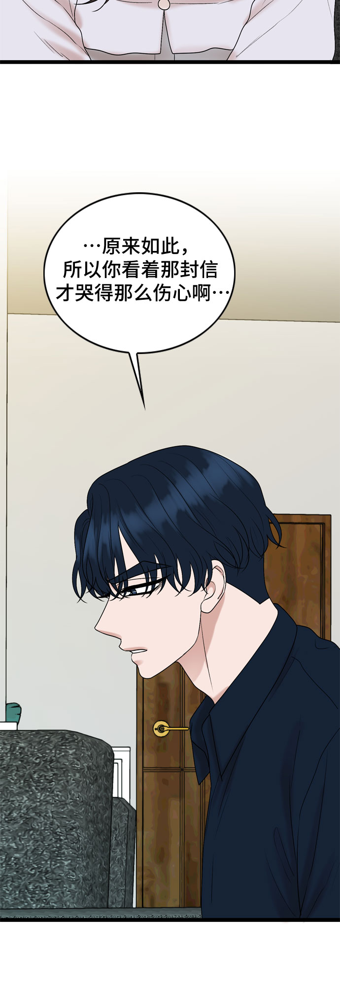 第61话25