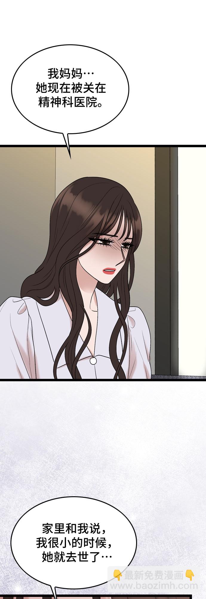 第61话27