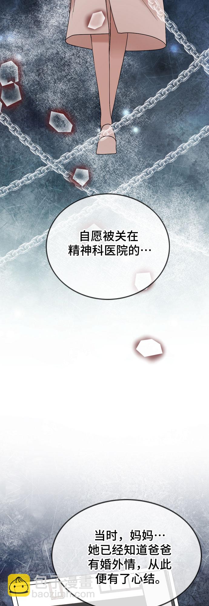 第61话29