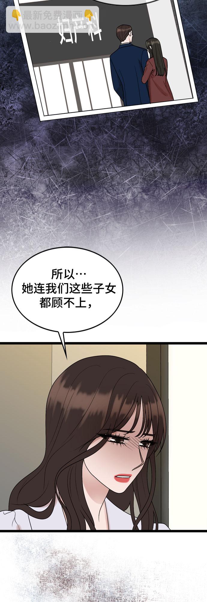 第61话30