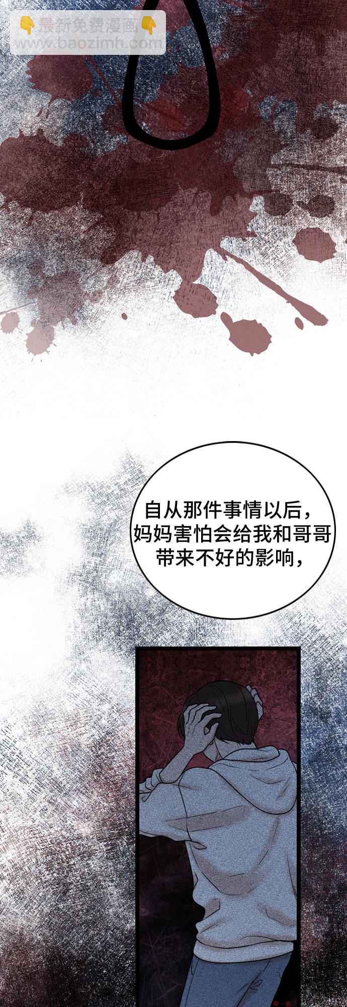 第61话32
