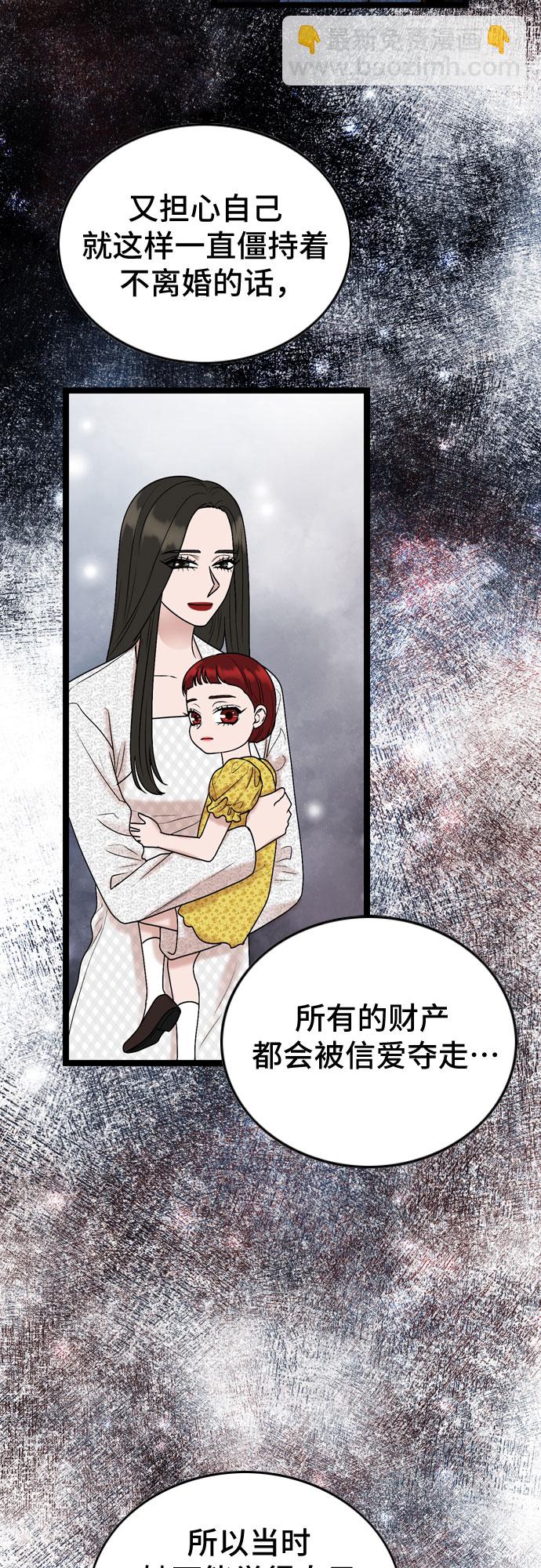 第61话33