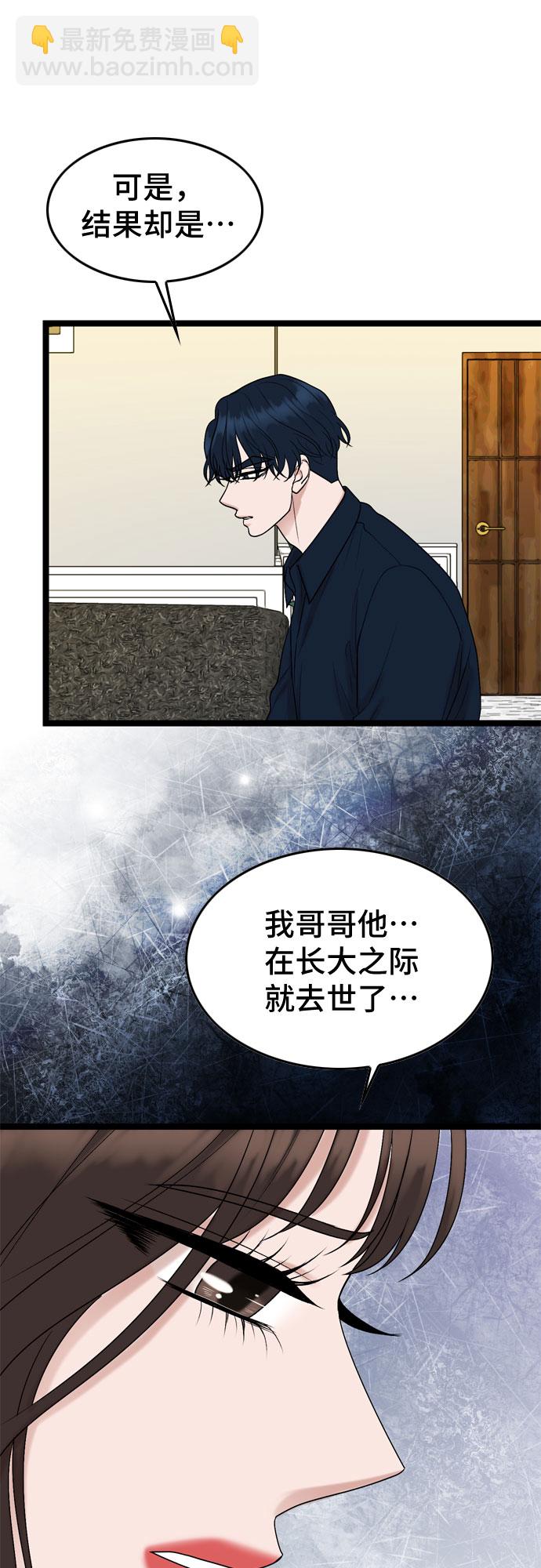 第61话35