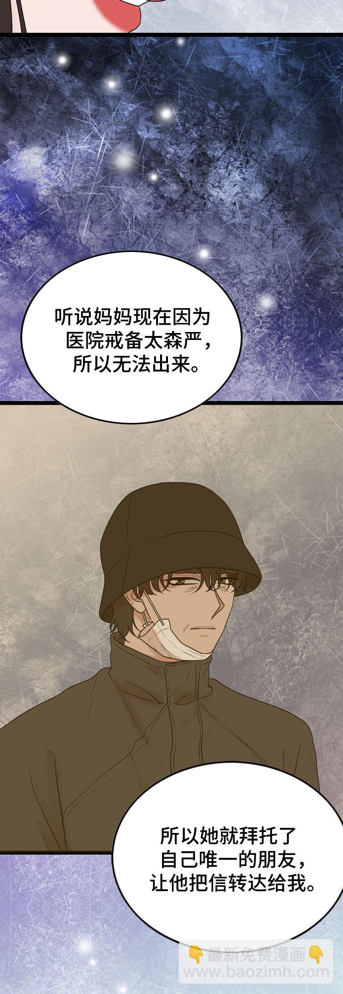 第61话36