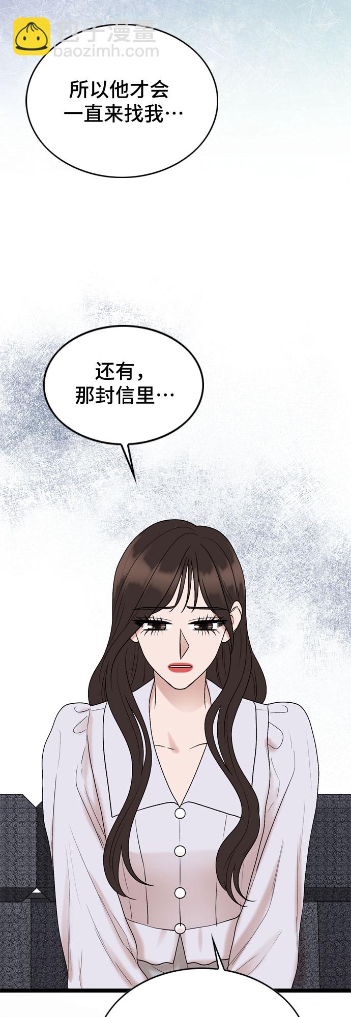 第61话37