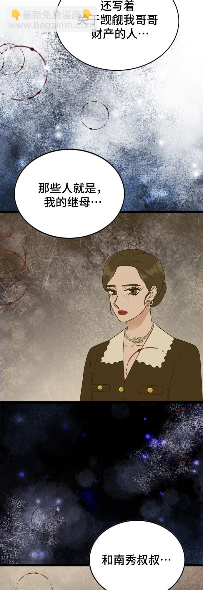 第61话38