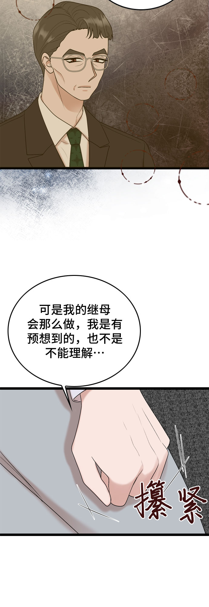 第61话39
