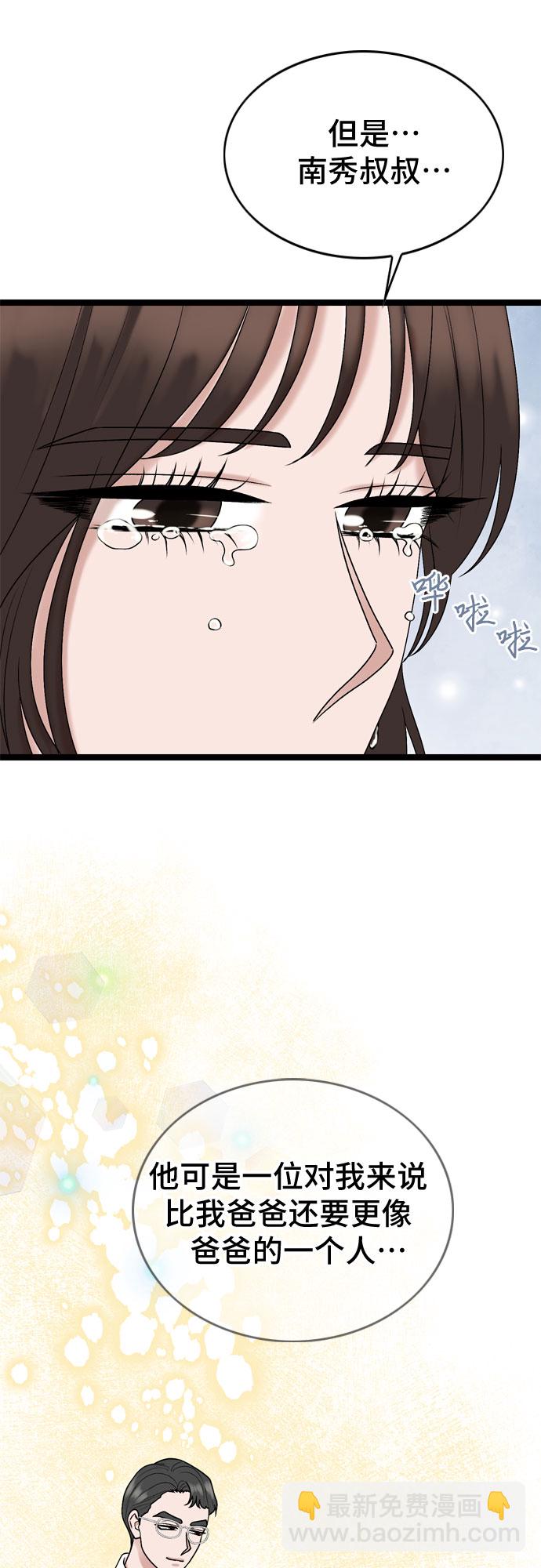 第61话40
