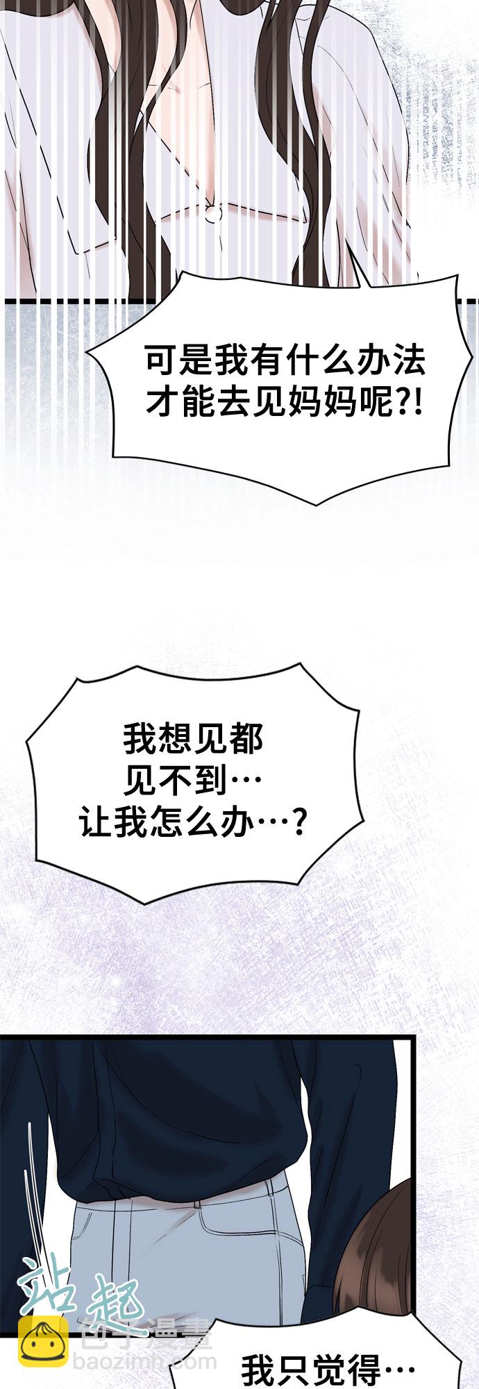 第61话45