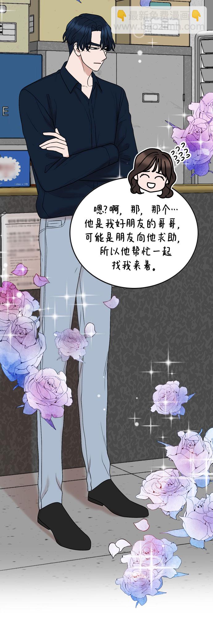 第61话5