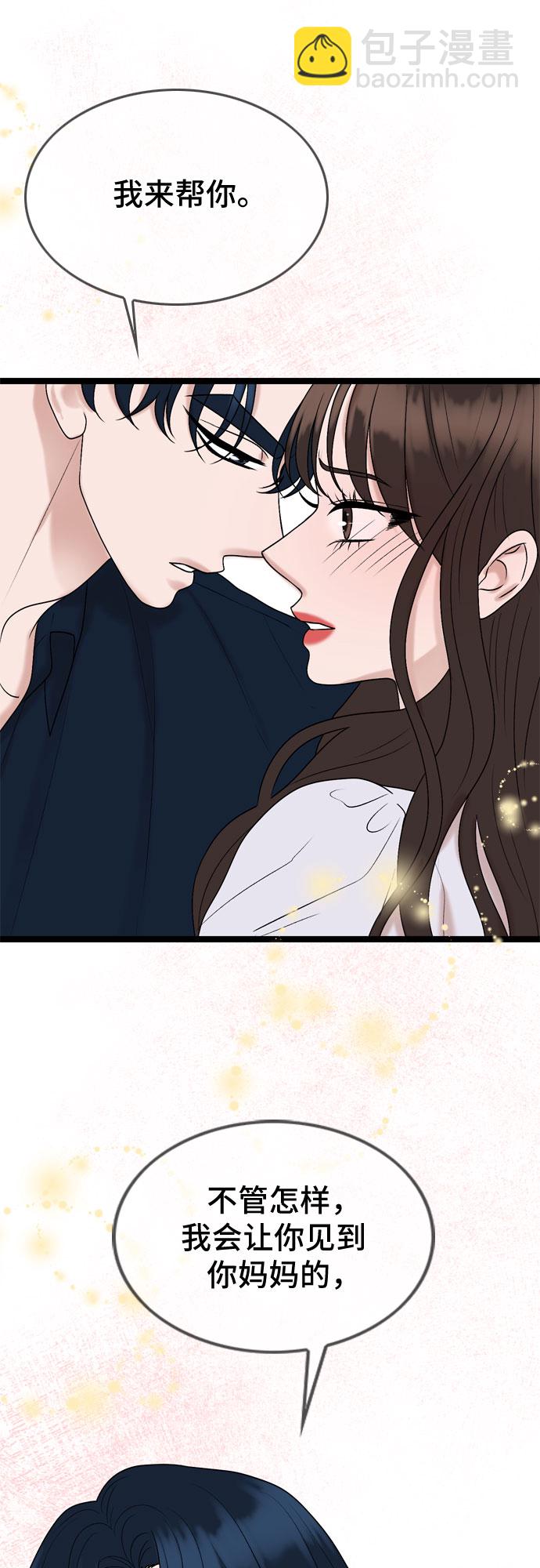 第61话55