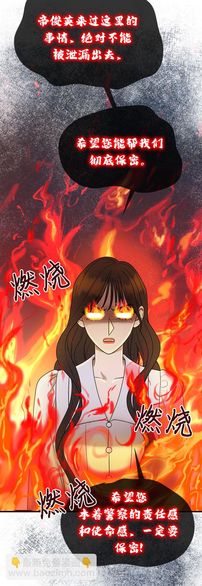 第61话7