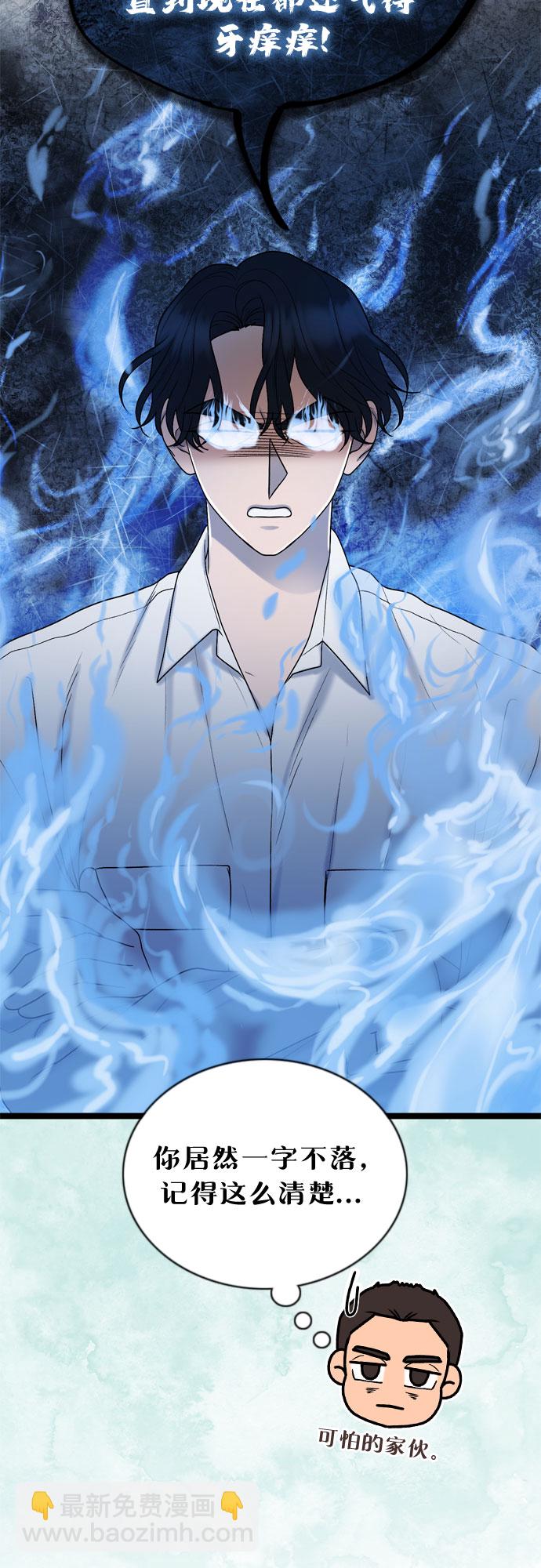 第62话21