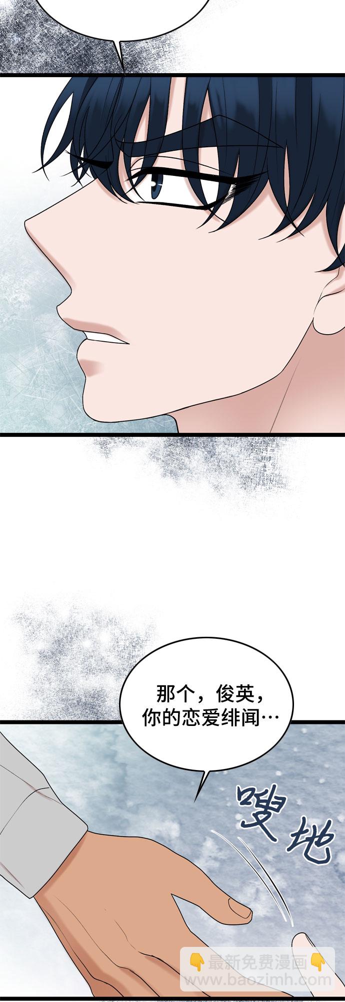 第62话29