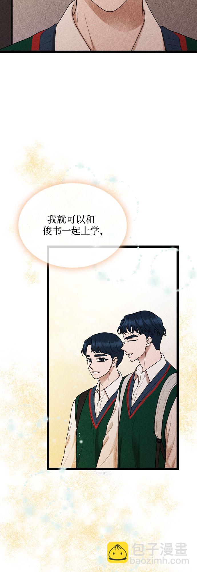 第62话3