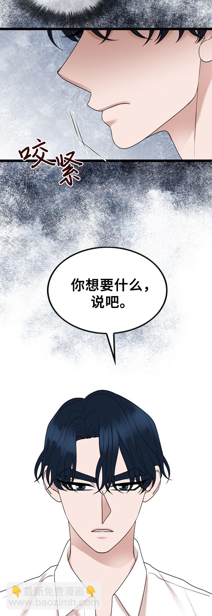 第62话33