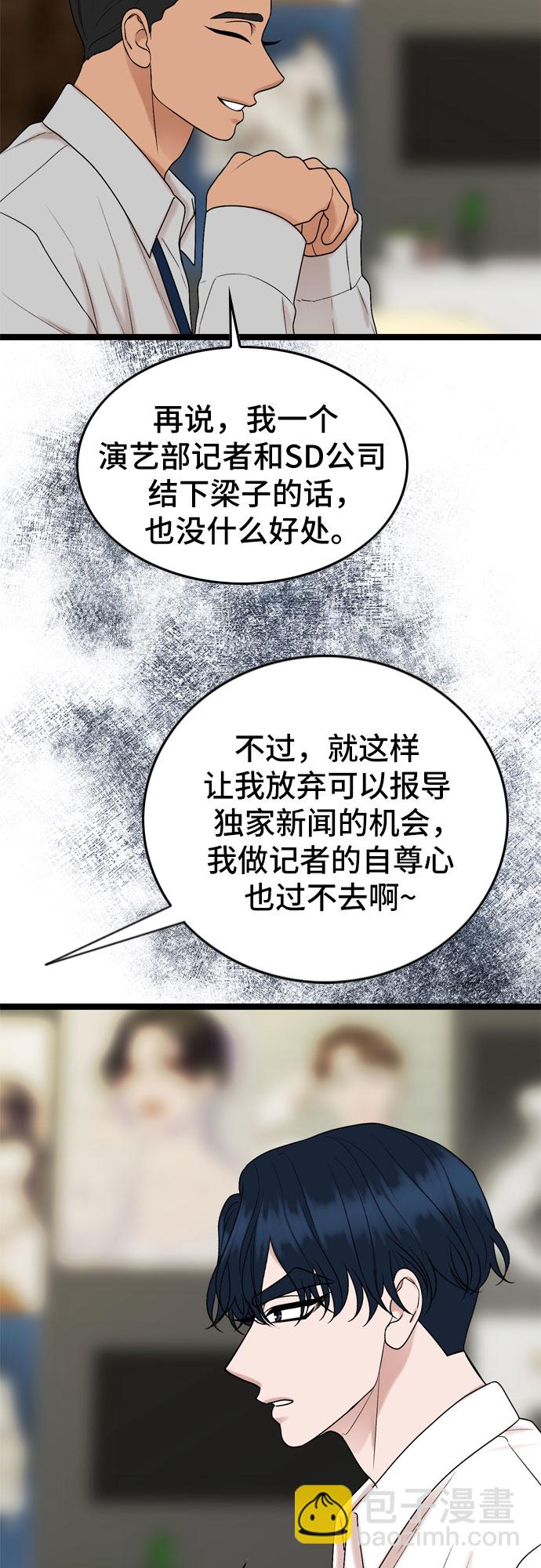 第62话36