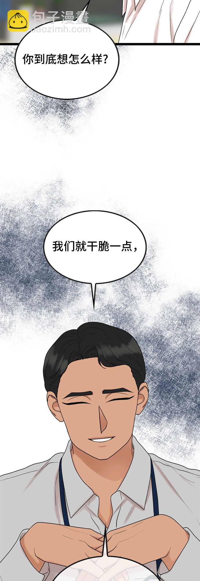 第62话37