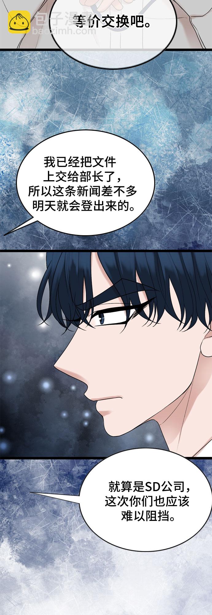 第62话38