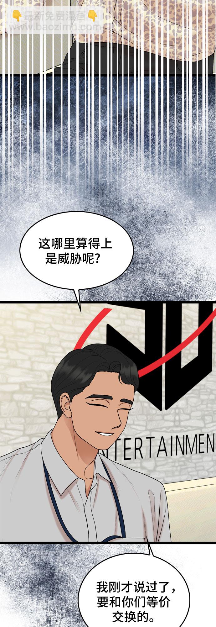 第62话41