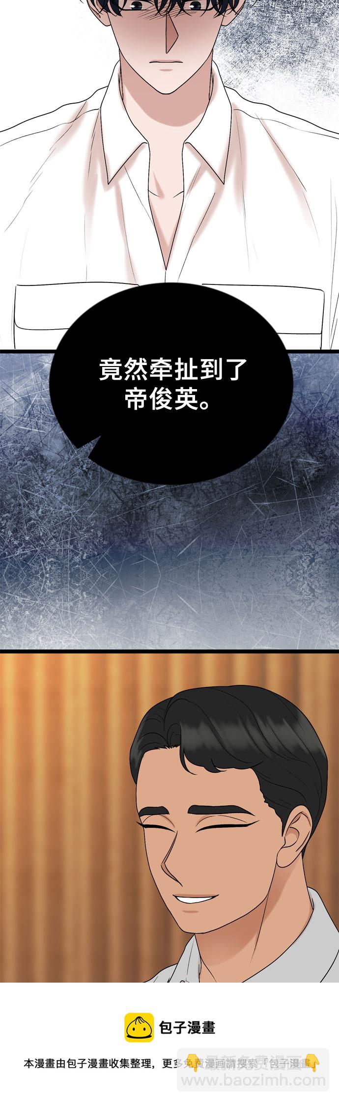 第62话49