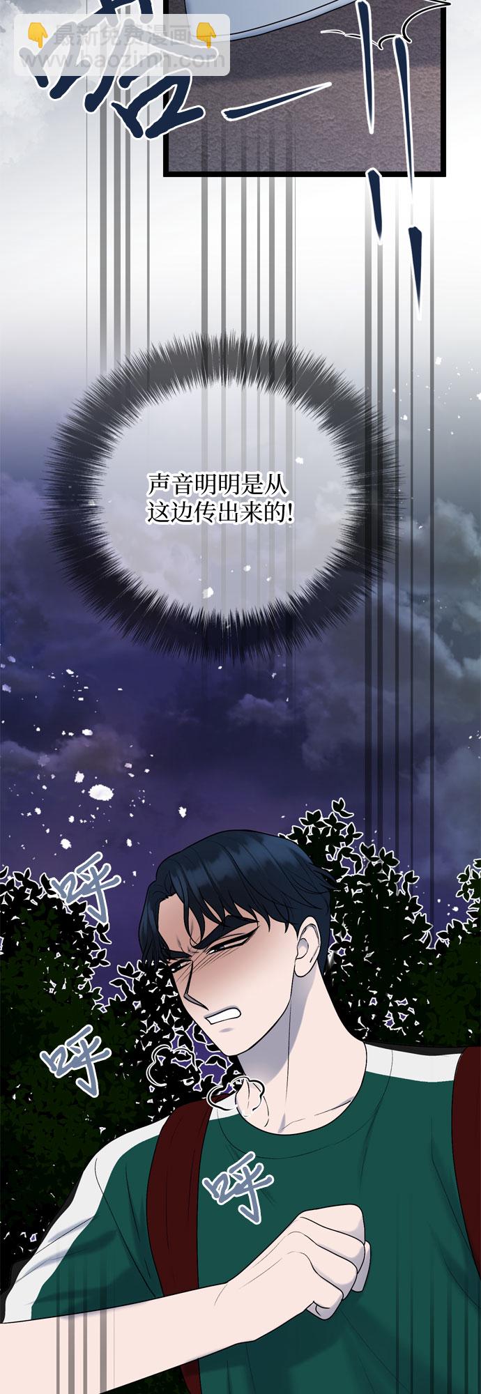 第63话10