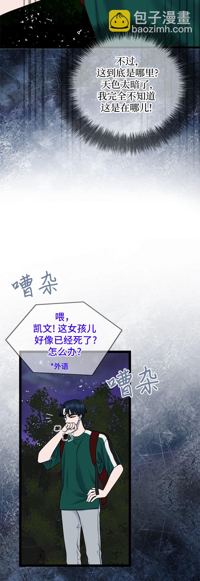 第63话11