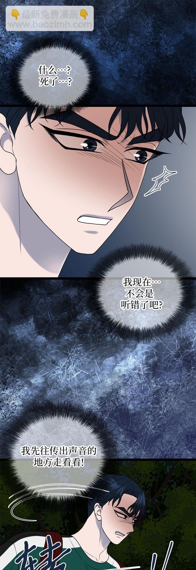 第63话12