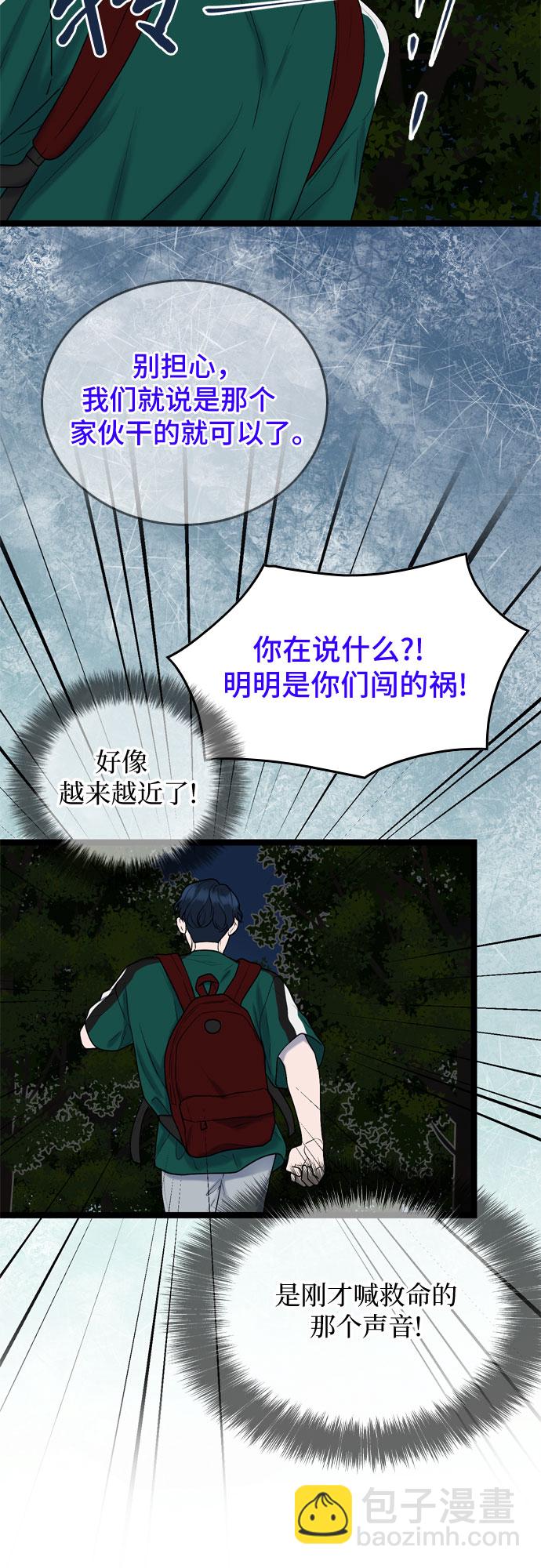 第63话13