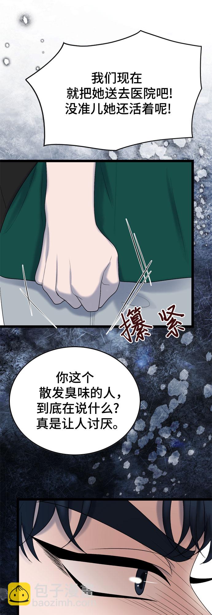 第63话18