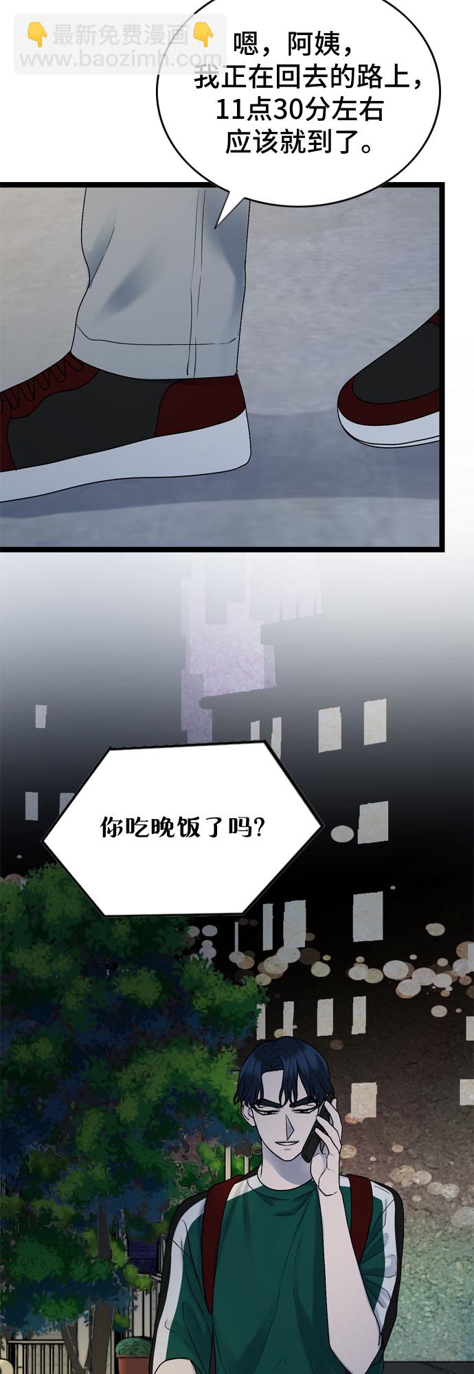 第63话2