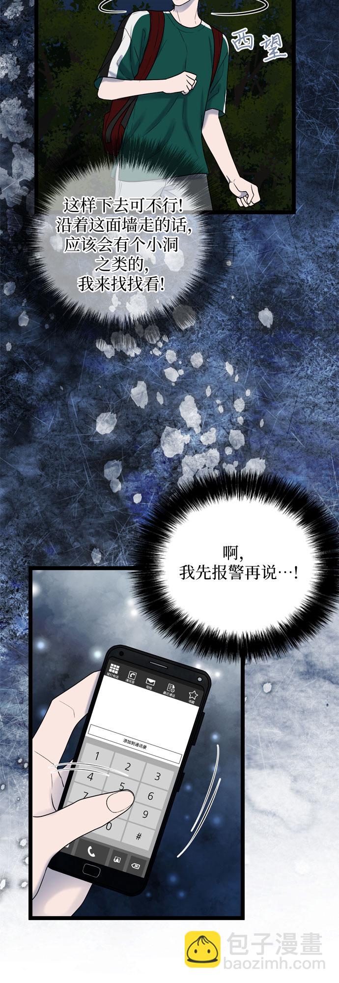 第63话20
