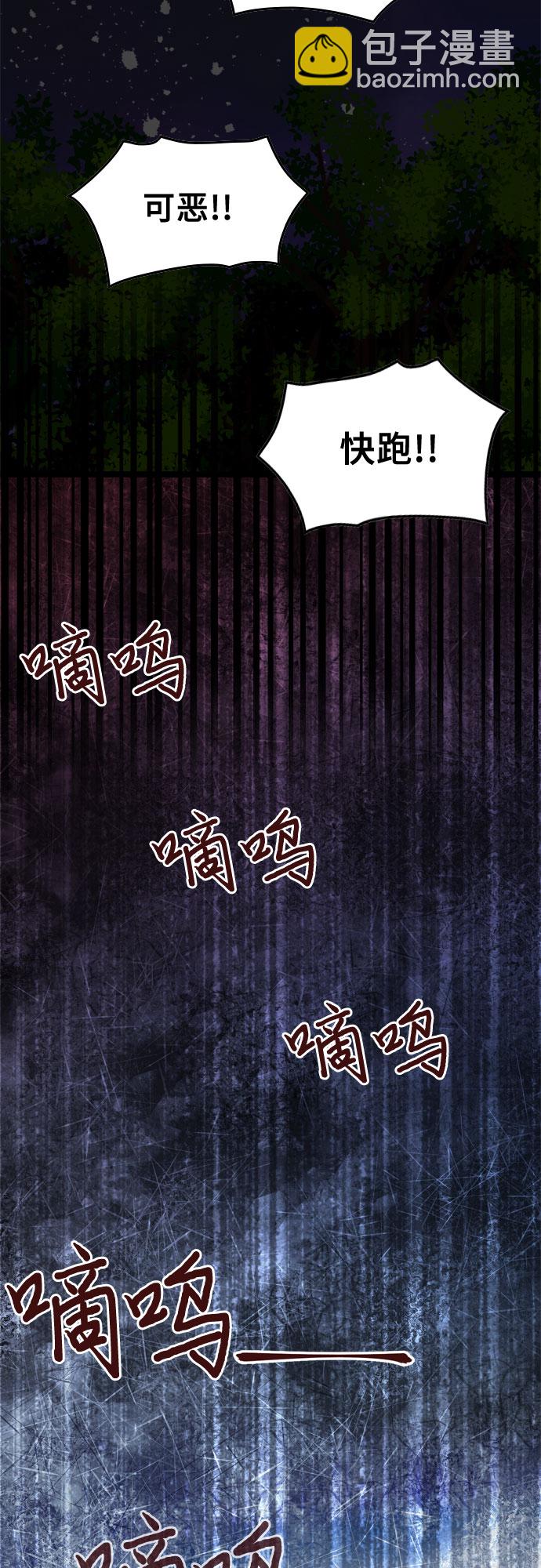 第63话25