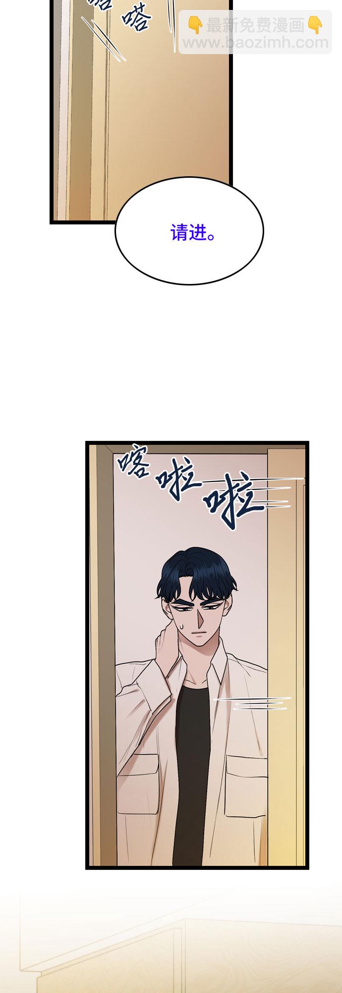 第63话28