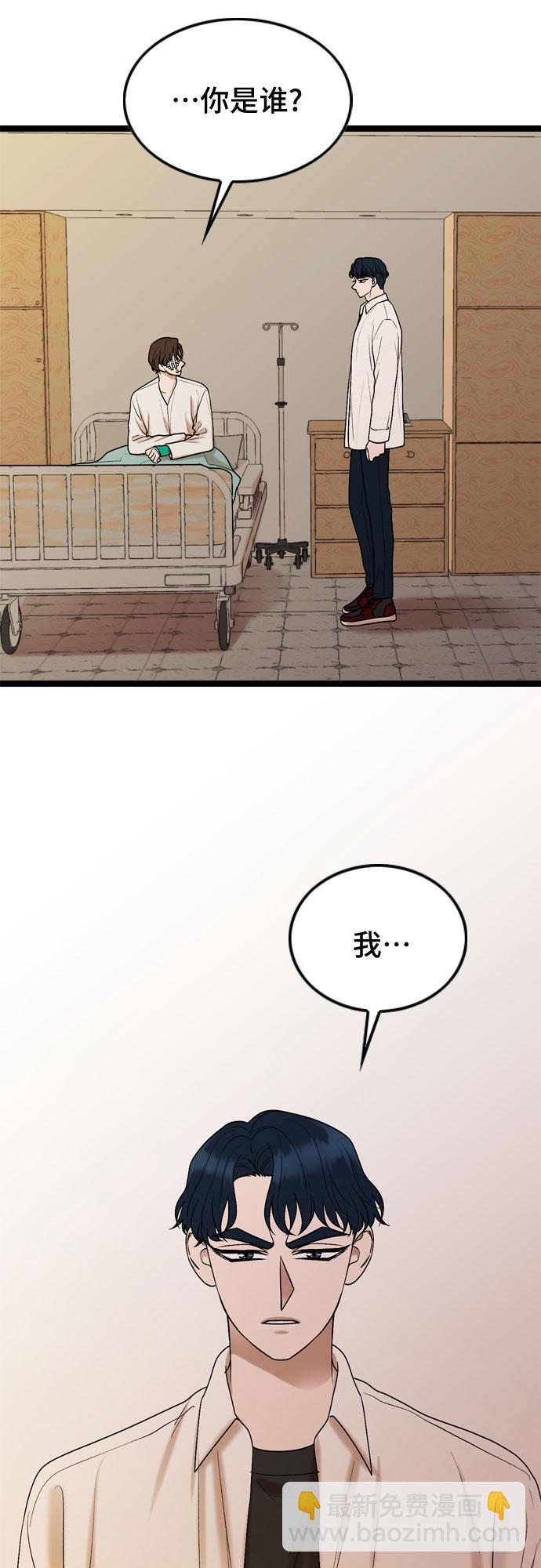 第63话30