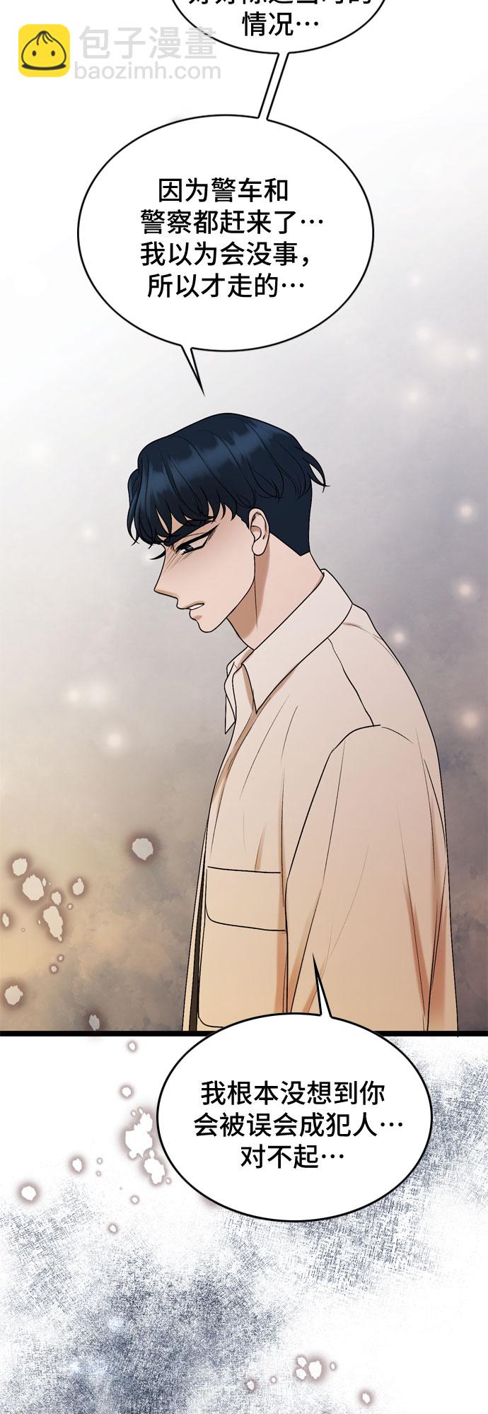 第63话32