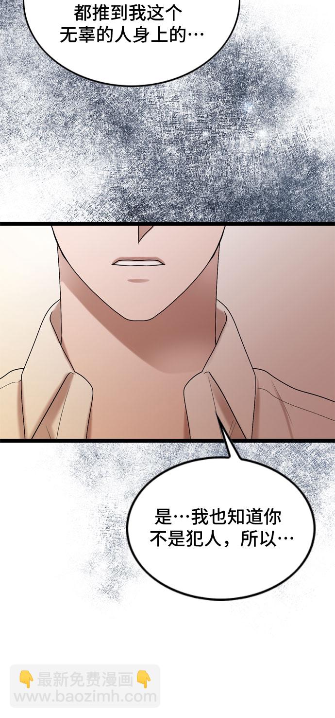 第63话34