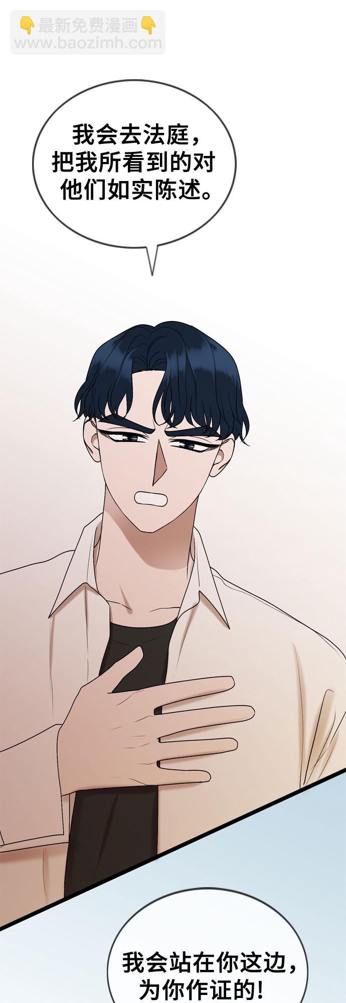 第63话35