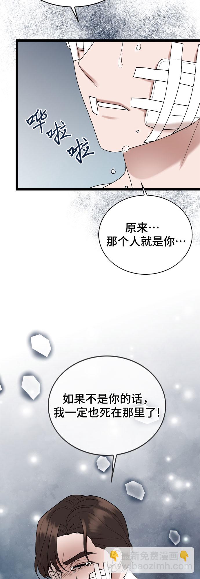 第63话37