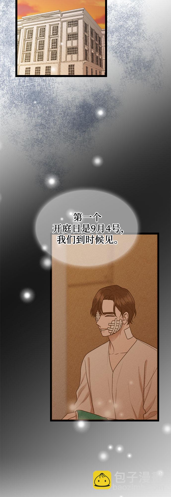 第63话40