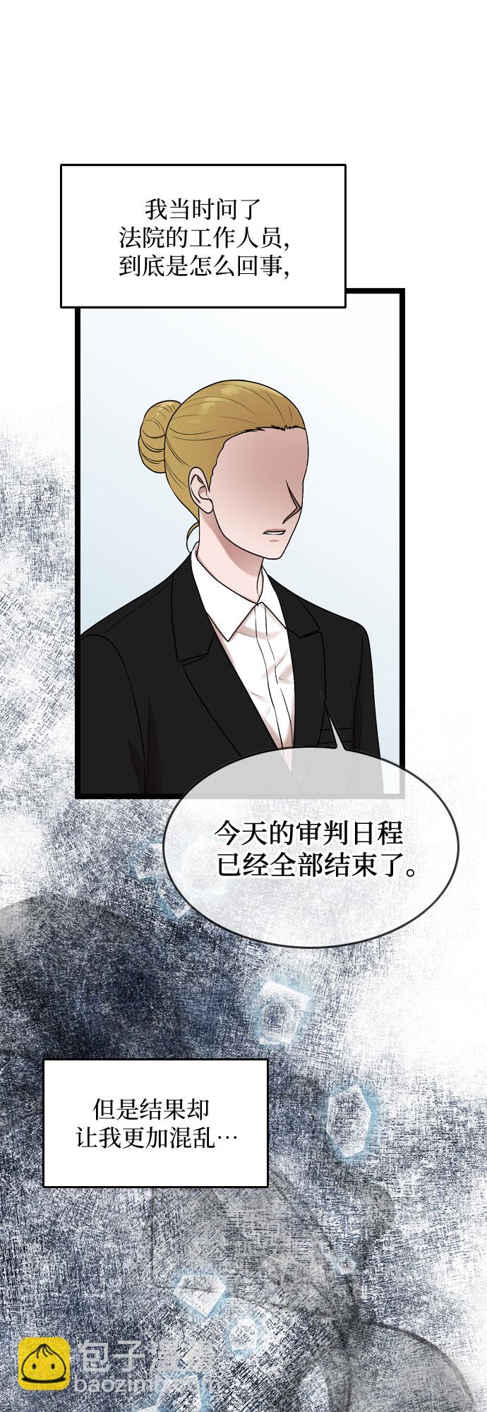第63话44
