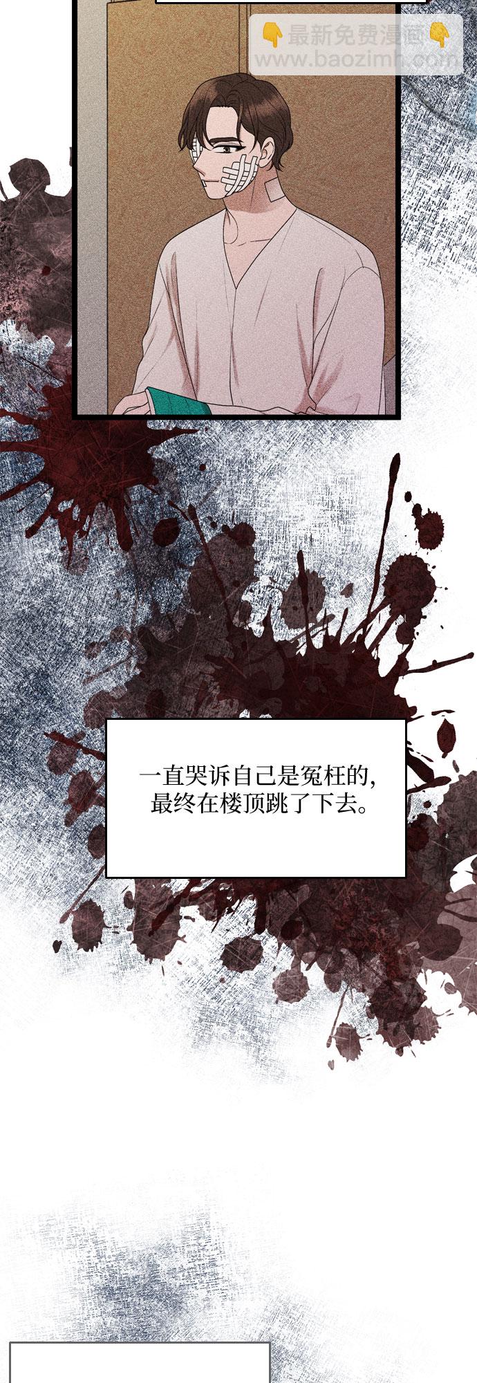 第63话46