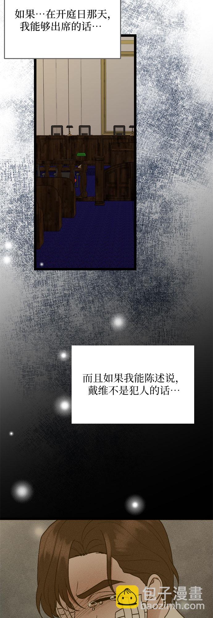 第63话51