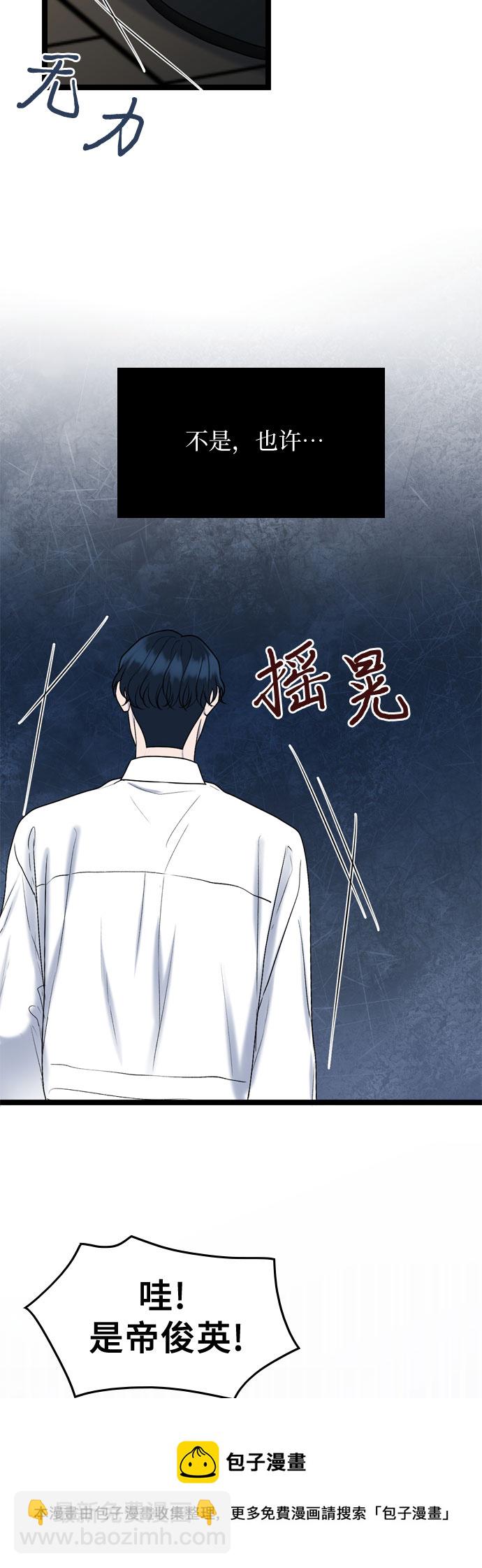 第63话53