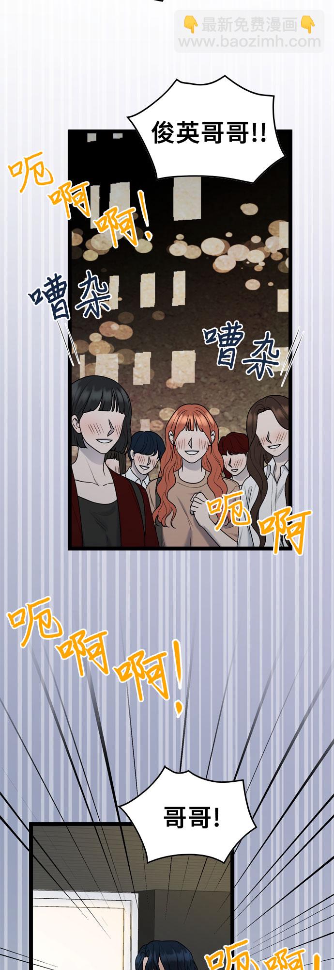 第63话54