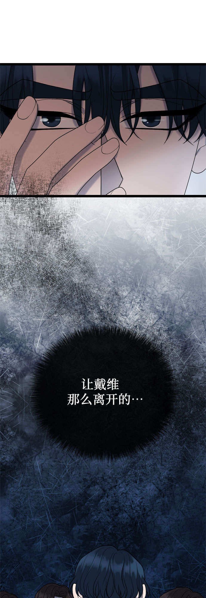 第63话56