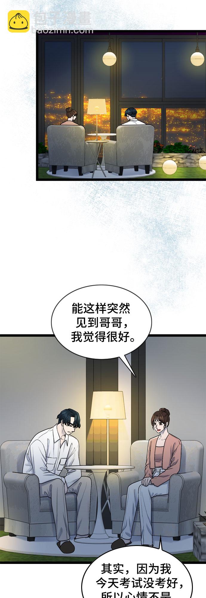 第64话10