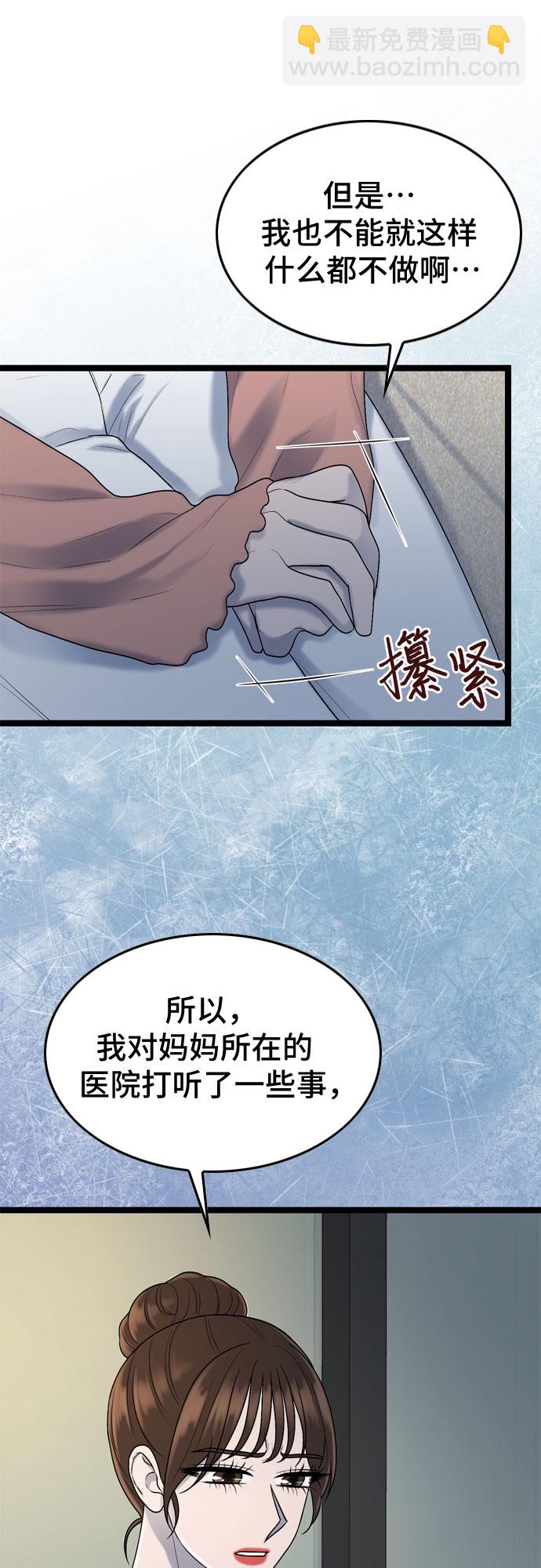 第64话12