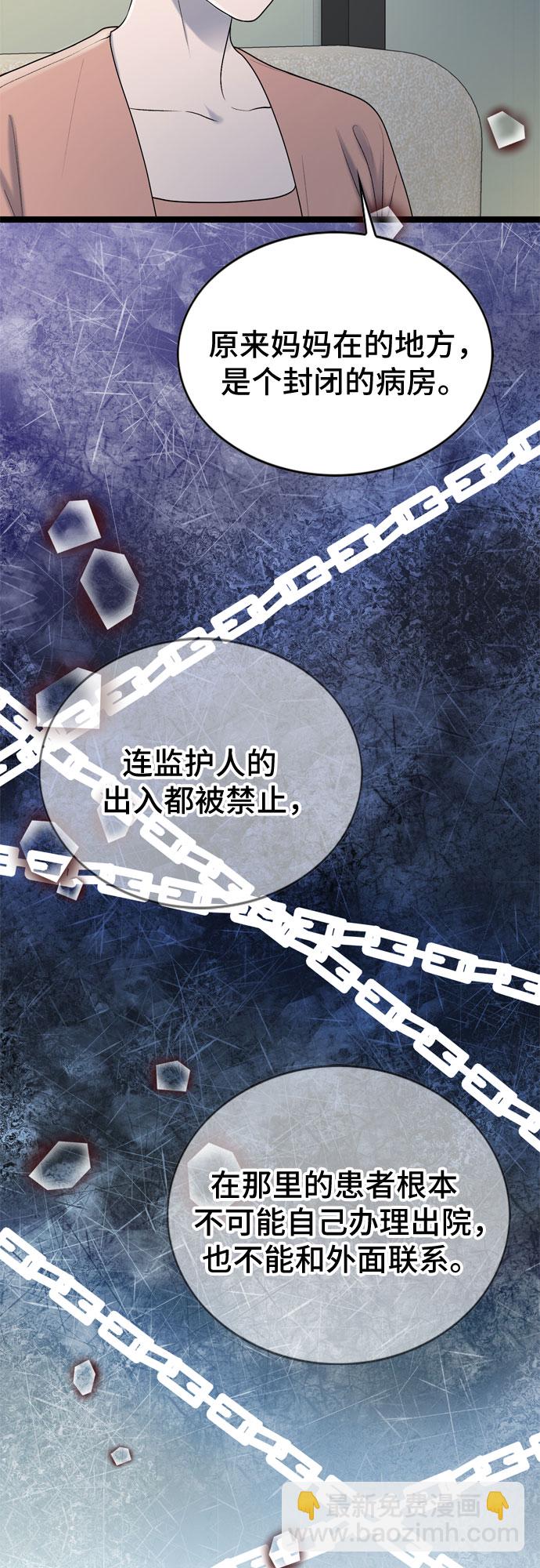 第64话13
