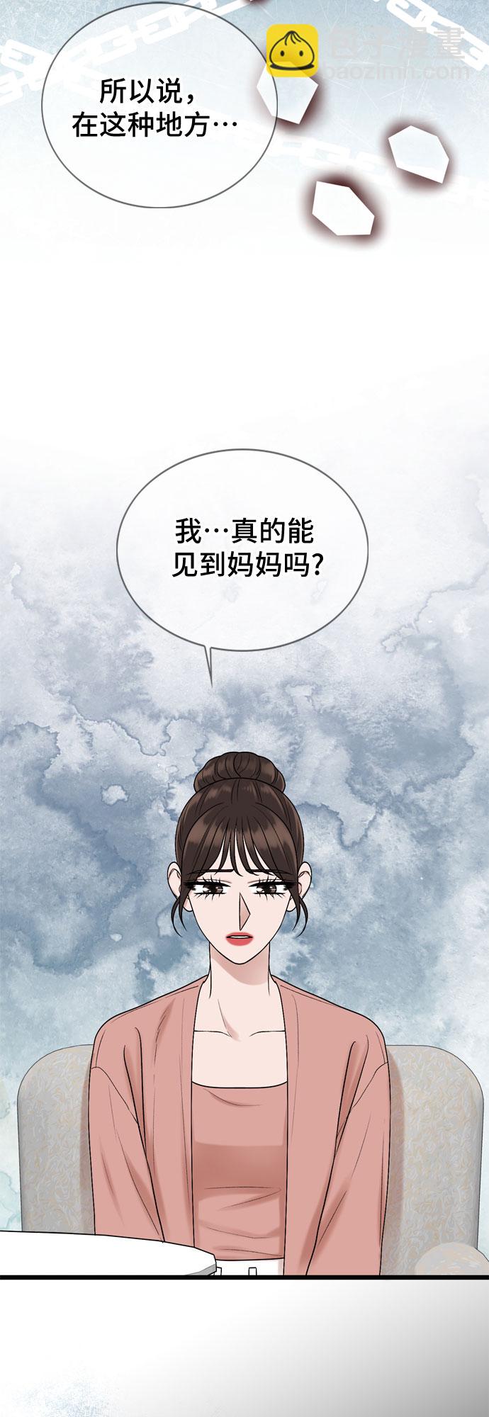 第64话14